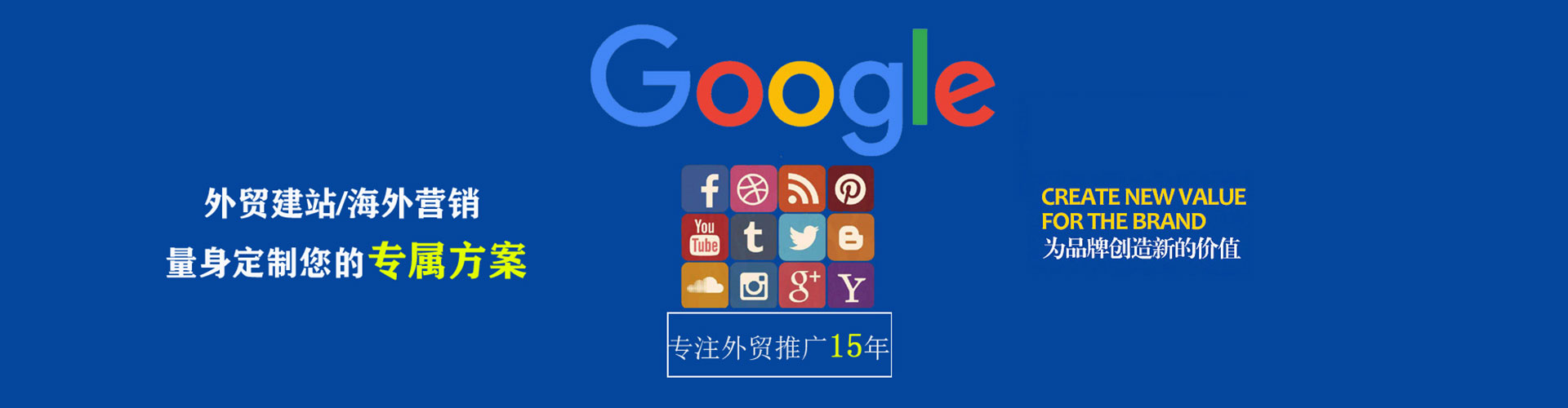 曲松百度推广价格