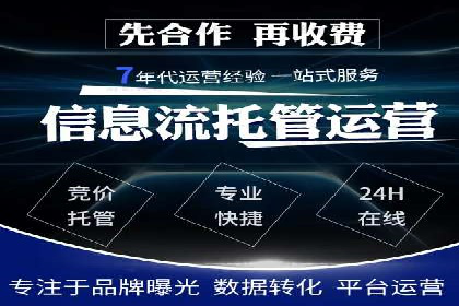 信息流广告投放公司案例分析报告